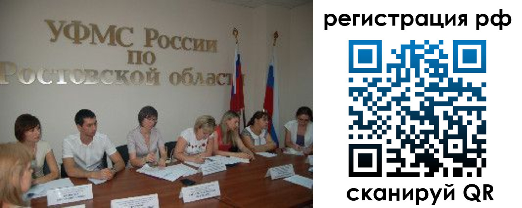 временная регистрация в Арзамасе