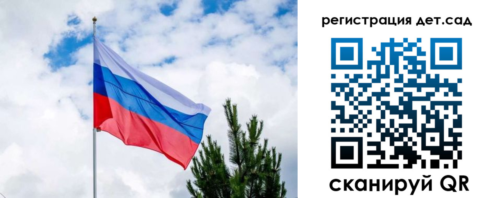 временная регистрация в квартире в Арзамасе
