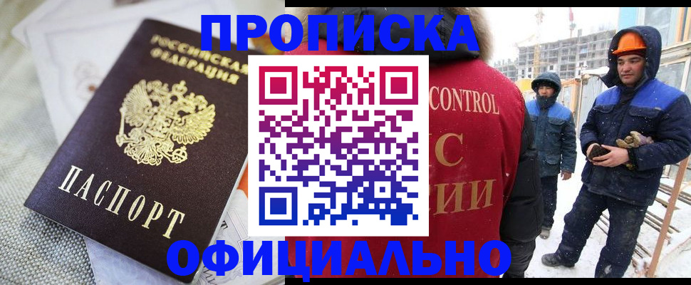 найти адрес прописки в Арзамасе