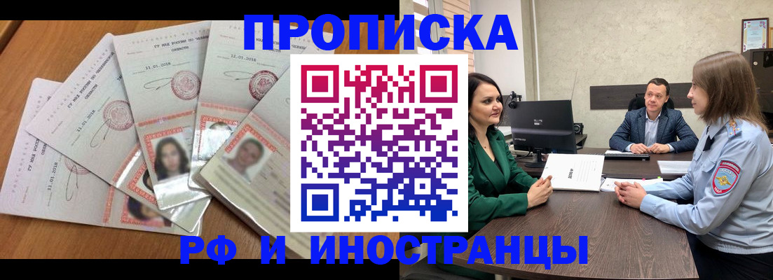 регистрация в Арзамасе